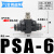 PU气管快接调速阀SA-04 6 8 10 12 14 16管道限流阀ASA气动节流阀 PSA-06(调速接头6-6mm)