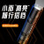 神火supfire  S5-A强光手电筒  迷你LED便携可充电手电  1套装