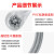 安达通 不锈钢透明包塑钢丝绳 PVC包胶涂塑绳 （6×12结构）直径3mm/100米