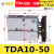 星气动TDA/TN10/16/20/25/32*10~100双杆双轴气缸定做 TDA10-50