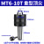 高精度数控车床进口轴承回旋顶针莫氏高速回转活动ONEVAN MT6-10T重型