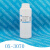 润湿分散剂 Ecowet OX-3070 500g/瓶