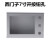 适用于触摸屏安装盒7寸9寸10寸12寸ktp700手持外壳控制箱悬议价 适合ktp900 安装盒 灰色塑胶