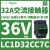 LC1D32U7C三极直流接触器电流32A,线圈电压240VAC,电机15KW LC1D32CC7C 36VAC 32A