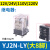 中间继电器YJ2N-GS YJ2N-LY小8脚14脚宽8角直流DC12V24 大8脚继电器 220V交流