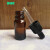 精油瓶子茶色玻璃10ml小空瓶调配瓶分装瓶电化铝滴管空精油樽 5ml滚珠瓶(无刻度)
