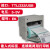 适用荣达嵌入式热敏打印机RD-EK标签衡器工控机二次开发PLC设备 5-9V TTL/232/USB 标配