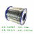 焊锡丝2.0mm活性焊锡丝0.5mmJRHL焊锡线Sn63Pb37高级免洗高亮度 1.0mm500克