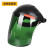 电焊防护面罩 烧焊电焊工帽子 氩弧焊面具护脸烤脸 送电焊眼镜 8号面屏片（5R）