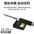 鹿仙子T12智能便携式电烙铁PD65W供电数显T65小型维修焊笔烫烟码 T12便携智能电烙铁(标配)