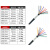 RVVP屏蔽电缆线6芯7/8/10/12/14/16/20芯0.15/0.2平方信号线 屏蔽线 4芯X0.2 平方100米