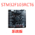 STM32F103RCT6 /RBT6开发板 STM32开发板单片机板 51 开发板 带OLED屏幕 带STLINK下载器  排针向上焊