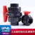 福西西UPVC球阀双活接美标日标SCH80由令JISPVC英制标U-PVC开关手动DIN 1/2"(内径21.33mm)美标