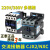 交流接触器NXC-12 18 25 32常开常闭220/380V CJX2-0910 4011 NXC-16 220V