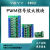 4四多路MOS管场效应管开关控制板模块PLC放大电路板驱动 光耦隔离 YYNMOS8八路35v信号触发
