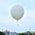 华一（HUAYI）NSL-45 探空气球 天空测风气球探空气球探空仪气球 1只