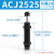 亚德客型液压油压缓冲器ACJ2020 ACJ3325  ACJ4250 AC4275 ACJ2525