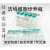 Jet洁特biofil细胞培养瓶25 50 250 600ml透气盖带滤膜TCF012025 TCF011250 [T75密封盖250ml ]