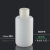 塑料瓶HDPE试剂瓶样品瓶密封液体包装采样瓶广口小口白色加厚酸碱 小口 125ml