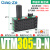 多级真空发生器集成式大流量大吸力VTM负压真空泵气动一体式 VTM305-D-N