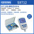 三信SX711713721736便携式PH计实验室ORP酸度计电导率仪溶氧仪 SX711 pH计(含票价)