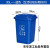 240L户外垃圾桶大号工业分类脚踏室外带盖商用大型环卫箱干湿挂 30L加厚蓝色 可回收物