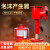 PC空气泡沫产生器卧式立式泡沫产生器油罐用消防泡沫灭火装置用于消防救援 PCL24