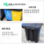 垃圾分类垃圾桶商用学校干湿有害厨余三合一脚踩双桶100L带盖 60升三分类绿+灰+蓝