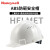 霍尼韦尔（Honeywell）ABS安全帽电力施工地建筑防砸抗冲击可定制可印字符合国标H99RA白色
