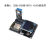 ESP8266物联网开发板 sdk编程视频全套教程  wifi模块小板 主板+DHT11模块+OLED液晶屏