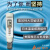 AZ8689台湾衡欣笔式ph计测试笔高精度酸碱度计水质检测仪