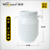 威佳带盖储水桶圆形塑料桶加厚密封酵素桶酿酒桶小号25L白色