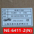 轻享奢上海亚泰仪表温控器NE6411温控仪ND-6411-2D智能表气动元件 ND-6411-2 K 400度