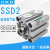 卧气缸SSD SSD2-L-12D-10-15-16-20-25-30-32-4 SSD2-L-20-40-W1