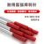 适用于氩弧焊钨针 北坞钨电极4.0氩弧焊配件乌针1.6 2.4 3氩弧焊 红头1.0十支150mm长