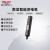 德力西 多功能数显电笔带照明可换批头DECHTH1300 (电压检测范围:AC12-300V）