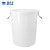 箱大王 Xlj-02 大号加厚塑料圆桶 圆形收纳桶 酒店厨房大容量水桶 白色无盖160L