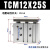 三轴三杆小型TCL气缸TCM12x10X20-25*30x40X50X75X100X150-S TCM12X25-S