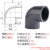 UPVC给水管直角弯头90°度化工塑料活接配件PVC管件接头4分20  25 DN15内径20mm