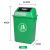 谐晟 加厚摇盖式垃圾桶 塑料带盖分类环卫方形学校厨房果壳箱垃圾箱 绿色20L 1个