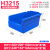 盈立方零件盒长条收纳盒长方形仓库物料螺丝货架分类盒塑料周转箱 H3215(300*200*150) 102030