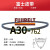 耐油静电三角传动进口富士带高速防油A型20-99工业橡胶皮带 A-30(内周长737)