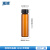 玻璃样品瓶螺口无刻度透明棕色西林瓶空瓶螺纹瓶5ml10ml20ml 棕色样品瓶12ml  100个/盒