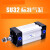 定制SU32标准气缸型标准气缸SU32X25X50X75X100X125X150X175 SU32X900