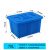 塑料50到160K塑料箱带盖子加厚长方形收纳整理塑料储物周转箱 蓝色加盖子70K水箱 塑料水箱+盖子