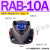 BMA三角泵LOP摆线泵ROP润滑泵NOP油泵TOP-10A电机装置11A 12A 13A RAB10A