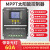 太阳能控制器12V24V36V48V全自动通用型充锂电铅酸光伏板发电 MPPT 12V24V36V48V通用型60A