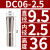 基克孚 高精度后拉式刀柄BT40 DC06-2.5mm夹持大小2.5mm 