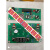 定制东华原煎药机包装机主板专用配件电路板线路板煎药控制板 变量主板(50-250)
