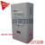电气柜空调 控制柜冷却器 小型机柜制冷配电柜降温EA-300a 制冷量800W(数显温控)